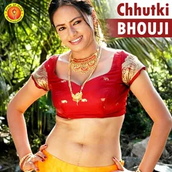 Chhutki Bhouji